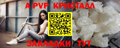 mdpv Нарткала