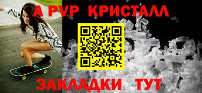 первитин Моздок