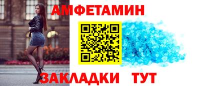 ALPHA-PVP Можайск
