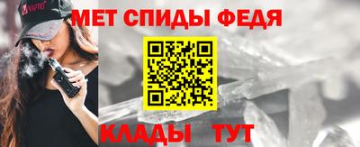 ALPHA-PVP Можайск