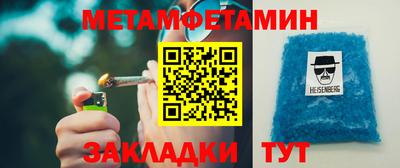 ALPHA-PVP Можайск
