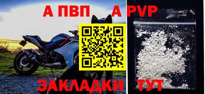 кокаин перу Можга