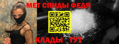 ALPHA-PVP Можайск