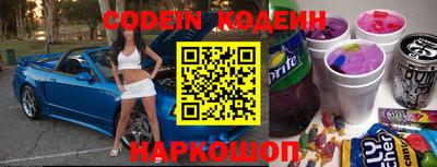 ALPHA-PVP Можайск