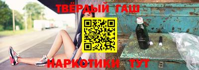 ALPHA-PVP Можайск