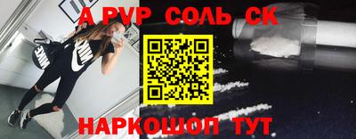 кокаин перу Можга