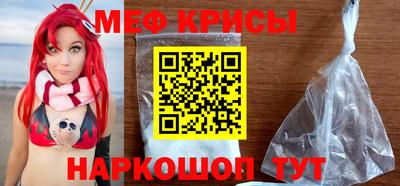 первитин Моздок