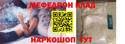 ALPHA-PVP Можайск