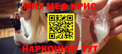 кокаин перу Можга