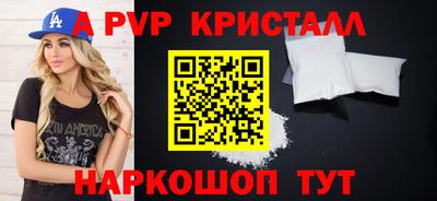 первитин Моздок