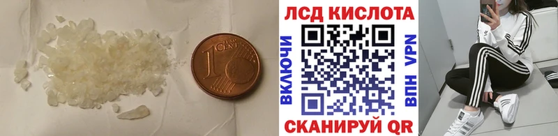 мега ссылки  Советск  LSD-25 экстази ecstasy 