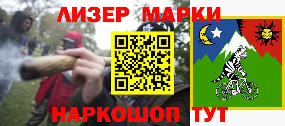 ЛСД экстази кислота Советск