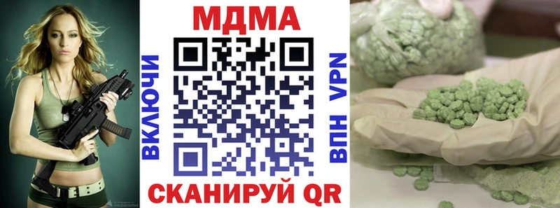 где можно купить   Советск  МДМА кристаллы 
