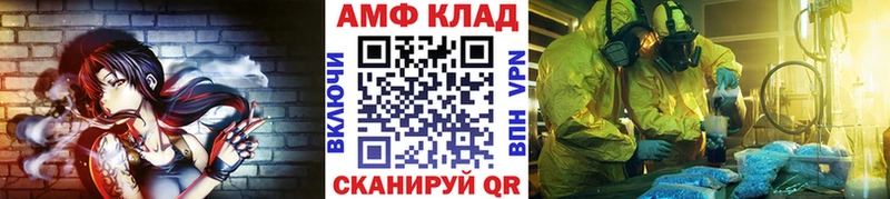 нарко площадка наркотические препараты  KRAKEN онион  Советск  наркошоп  Метамфетамин кристалл 