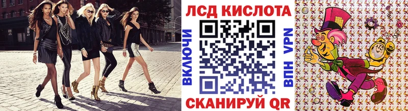 Наркотические марки 1,5мг  магазин продажи   гидра ССЫЛКА  Советск 