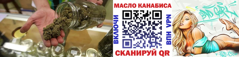 Дистиллят ТГК вейп  Советск 