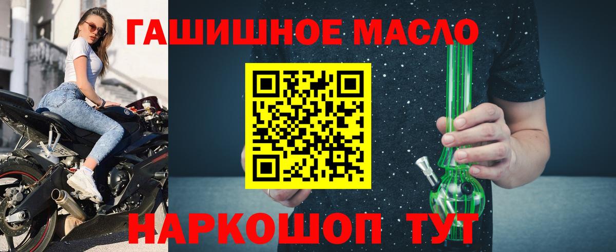 LSD-25  Советск  ГАШИШ  Купить  Марихуана  A PVP СОЛЬ   ГАШ  Меф МЯУ МЯУ кристаллы  ЭКСТАЗИ  Вход с VPN 