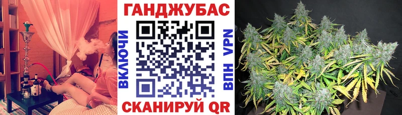 МАРИХУАНА планчик Советск