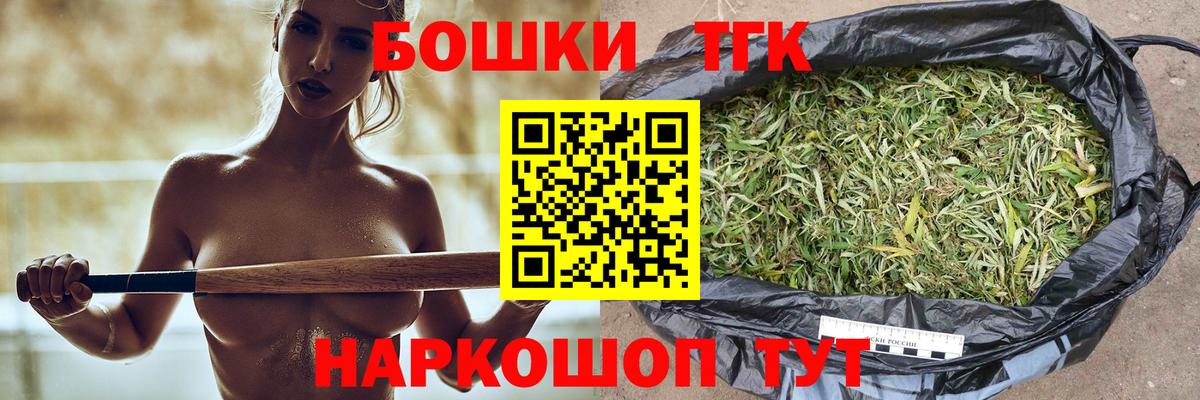 МАРИХУАНА Ganja  Каннабис ГИДРОПОН  Каннабис THC 21%  Канабис OG Kush  Вход с VPN  Советск 